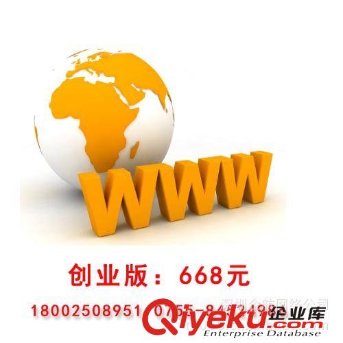 網(wǎng)站制作，郵箱后期續(xù)費、500元起原始圖片2