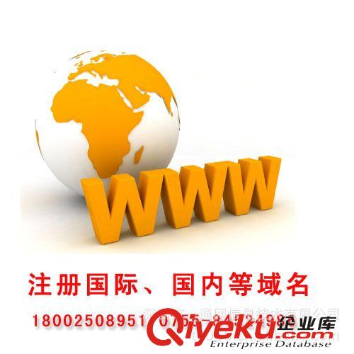 網(wǎng)站制作公司，一通網(wǎng)公司做網(wǎng)站，再送5G企業(yè)郵箱、889元原始圖片2