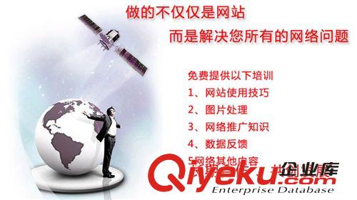 網(wǎng)站模板，開發(fā)制作、包空間域名，再送5G企業(yè)郵箱、899元原始圖片2