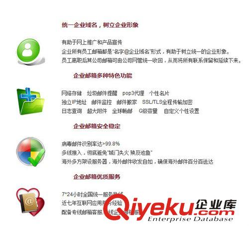 網(wǎng)站制作、外貿(mào)（中英繁）三語(yǔ)營(yíng)銷型網(wǎng)站訂金1750原始圖片3