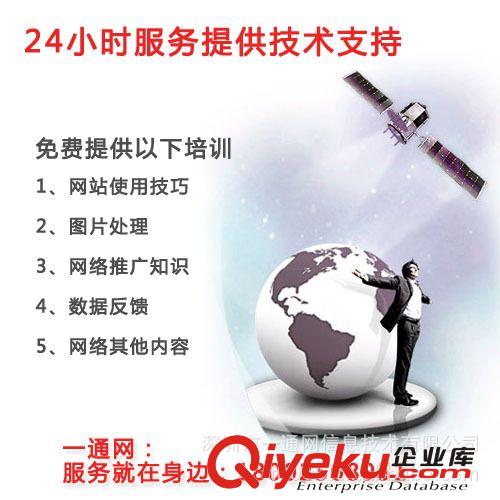 网站建设，网站开发送5G企业邮局899元