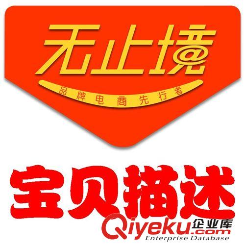 旺鋪裝修 淘寶網(wǎng)店裝修設(shè)計 天貓首頁廣告設(shè)計