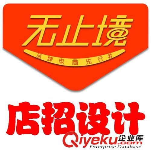 網店爆款產品詳情頁設計 策劃設計文案促銷方案全套 寶貝描述設計