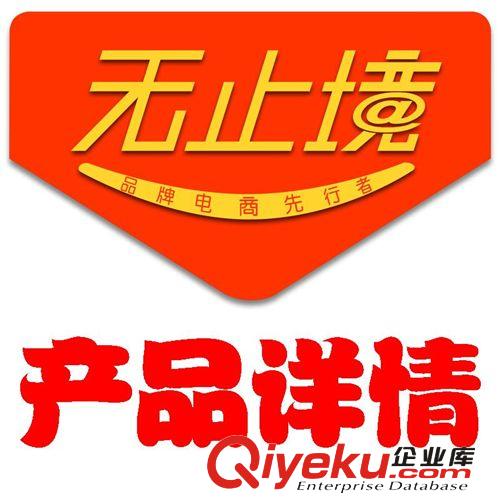 網店爆款產品詳情頁設計 策劃設計文案促銷方案全套 寶貝描述設計