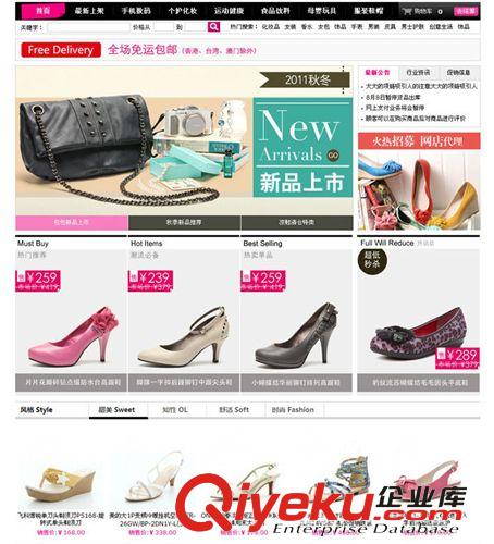 淘寶產(chǎn)品文案撰寫(xiě) 寶貝賣點(diǎn)提煉 品牌故事包裝撰寫(xiě)原始圖片2