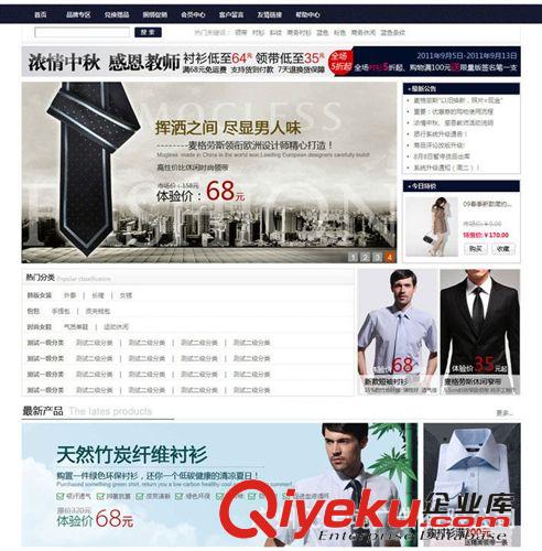 淘寶產(chǎn)品文案撰寫(xiě) 寶貝賣點(diǎn)提煉 品牌故事包裝撰寫(xiě)原始圖片3