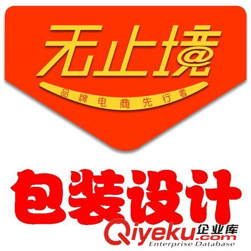 企業(yè)標(biāo)志設(shè)計(jì) 產(chǎn)品標(biāo)志設(shè)計(jì) 品牌標(biāo)志商標(biāo)LOGO設(shè)計(jì)