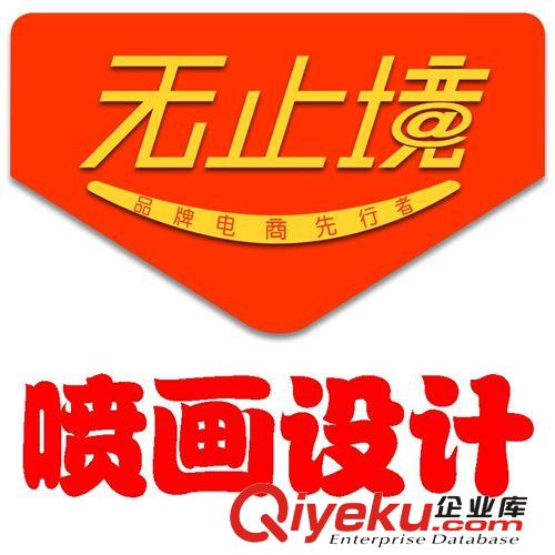 易拉寶設(shè)計 展架廣告設(shè)計 會議水牌設(shè)計