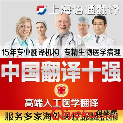 英語翻譯英文翻譯中文翻譯外文翻譯工程手冊翻譯人工翻譯服務(wù)公司
