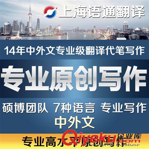 國內(nèi)普刊/統(tǒng)計源核心期刊北大核心/南大核心期刊代發(fā)表服務(wù)公司
