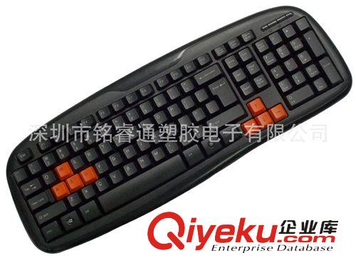 深圳microstate有線鍵盤工廠