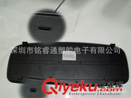 深圳microstate有線鍵盤工廠原始圖片3