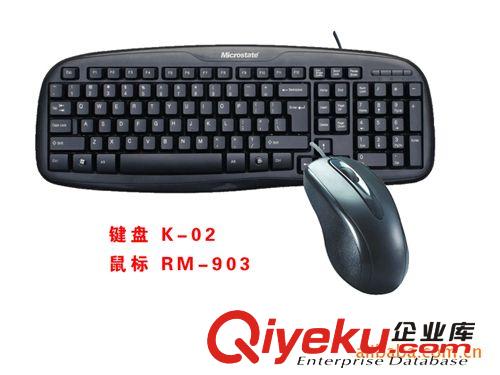 （zp）防水鍵鼠套裝 usb網(wǎng)吧鍵盤鼠標(biāo)套裝批發(fā) 邁克爾品牌原始圖片2
