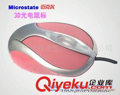 （超值價）2011新款推薦ＵＳＢ光電鼠標?。校?光電鼠標　紅白色