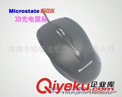 （實力廠家）供應新款耐用精致光電游戲鼠標批發 高品質光電鼠標原始圖片2