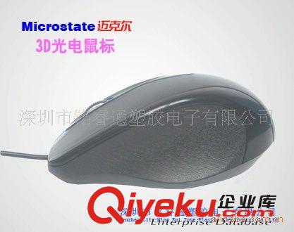 （實力廠家）供應新款耐用精致光電游戲鼠標批發 高品質光電鼠標原始圖片3