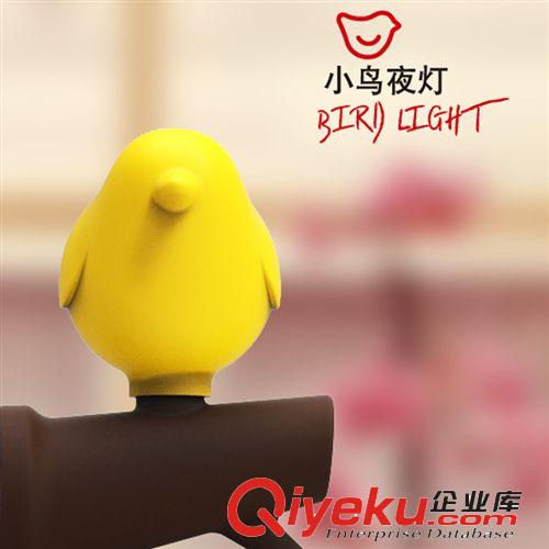 家居小飾品 走廊發(fā)光小夜燈 光感燈 實(shí)用懶人創(chuàng)意光控 小鳥(niǎo)感應(yīng)燈原始圖片3