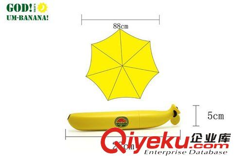 創(chuàng)意卡通個(gè)性香蕉傘晴雨傘三折傘便攜傘鉛筆傘折疊傘遮陽(yáng)傘原始圖片3