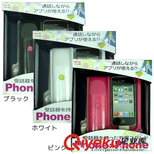 創(chuàng)意電話(huà)座 蘋(píng)果iphone4 防輻射復(fù)古電話(huà)機(jī)座防輻射 手機(jī)座變座機(jī)原始圖片3