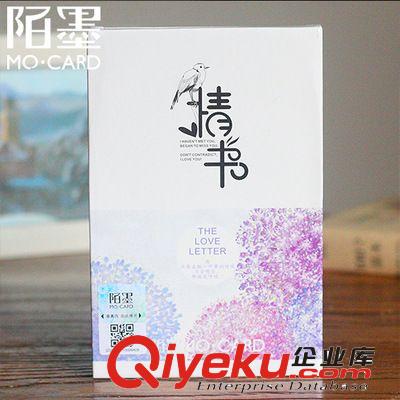 陌墨盒裝明信片 情書 30張