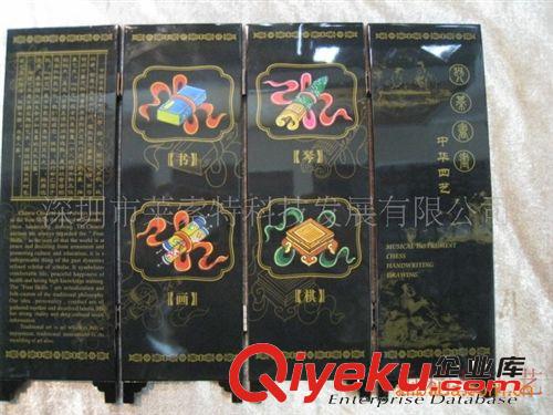 漆器屏風(fēng) 四扇 琴棋書畫 中華四藝 出國(guó)禮品 中英文對(duì)照
