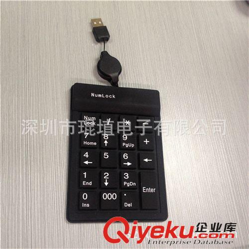 小鍵盤工廠 數(shù)字小鍵盤 硅膠數(shù)字小鍵盤 usb硅膠數(shù)字小鍵盤原始圖片2