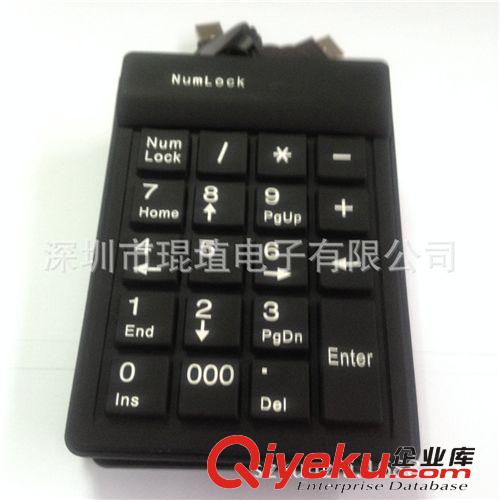 小鍵盤工廠 數(shù)字小鍵盤 硅膠數(shù)字小鍵盤 usb硅膠數(shù)字小鍵盤