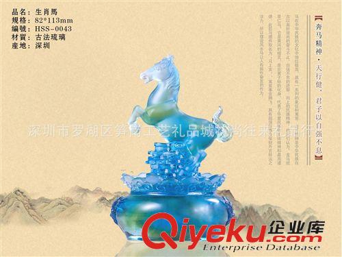 ［廠家直銷(xiāo)］生肖馬印章 古法琉璃工藝禮品 琉璃馬擺件 送禮佳品