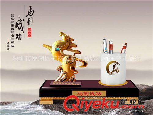 ［廠家直供］馬年新品 馬到成功琉璃文具臺(tái) 金屬工藝品 商務(wù)禮品