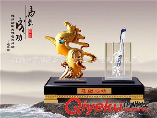 ［廠家直供］馬年新品 馬到成功琉璃文具臺(tái) 金屬工藝品 商務(wù)禮品