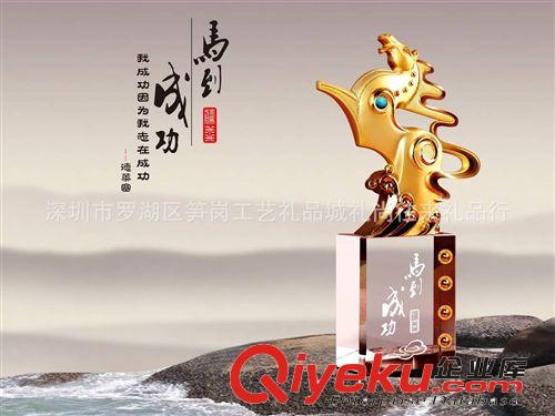 ［廠家直供］馬年新品 馬到成功琉璃文具臺(tái) 金屬工藝品 商務(wù)禮品