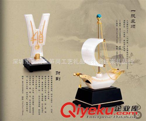 ［廠家直銷］大吉大利玉石工藝禮品 玉石禮品擺件  禮品批發(fā)原始圖片2