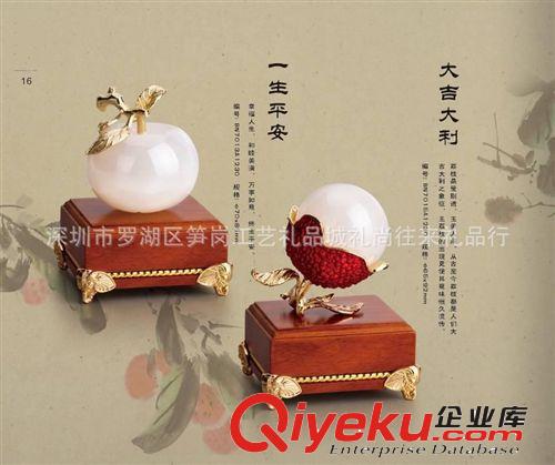 ［廠家直銷］一生平安玉石工藝禮品 玉石禮品擺件 gd禮品