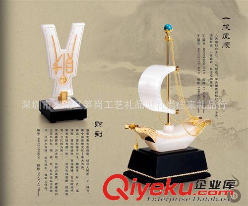 ［廠家直銷］一生平安玉石工藝禮品 玉石禮品擺件 gd禮品