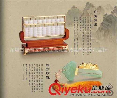 ［廠家直供］玉獅相伴玉石印章工藝禮品