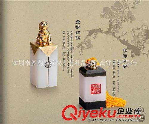 ［廠家直供］白玉小印章工藝禮品/商務個人送禮佳品