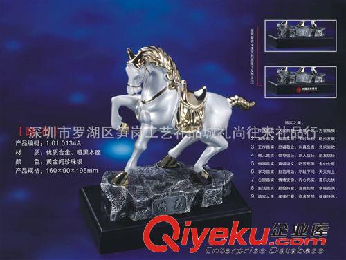 ［廠家直供］馬年新品 踏石馬合金禮品擺件  金屬馬年工藝品