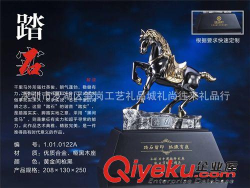 ［廠家直供］馬年新品 踏石馬合金禮品擺件  金屬馬年工藝品