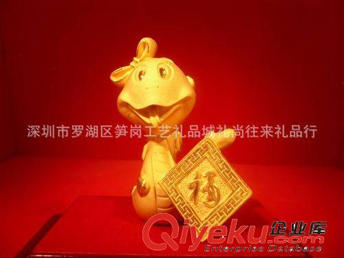 【廠家直供】福到絨沙金 蛇年禮品 工藝禮品批發(fā)