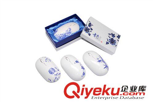 ［廠家直供］會議禮品節(jié)日禮品青花無線鼠標(biāo)商務(wù)辦公用品