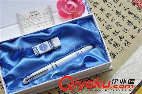 ［廠家直供］ 中國特色禮品 青花U盤禮品套裝 商務(wù)禮品原始圖片2