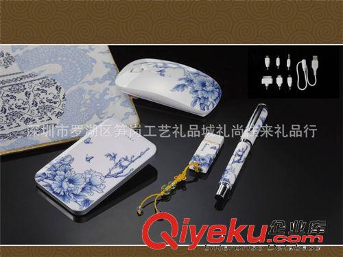 ［廠家直供］國(guó)色天香陶瓷保溫杯三件套 國(guó)色天香青花禮品套裝