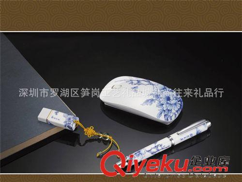 ［廠家直供］國色天香青花移動電源五件套 國色天香鼠標 禮品套裝原始圖片2
