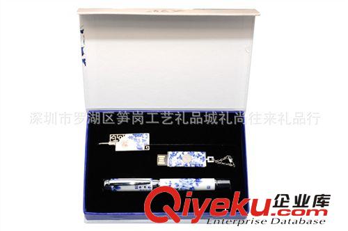［廠家直供］特色青花書簽+鑰匙扣+U盤禮品原始圖片2