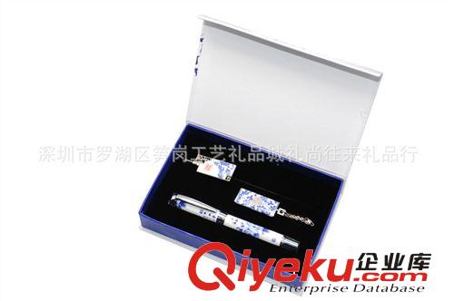 ［廠家直供］特色青花書簽+鑰匙扣+U盤禮品原始圖片3