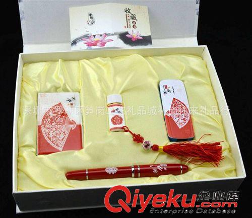 ［廠家直供］中國剪紙名片夾 無線鼠標(biāo)套裝 商務(wù)禮品