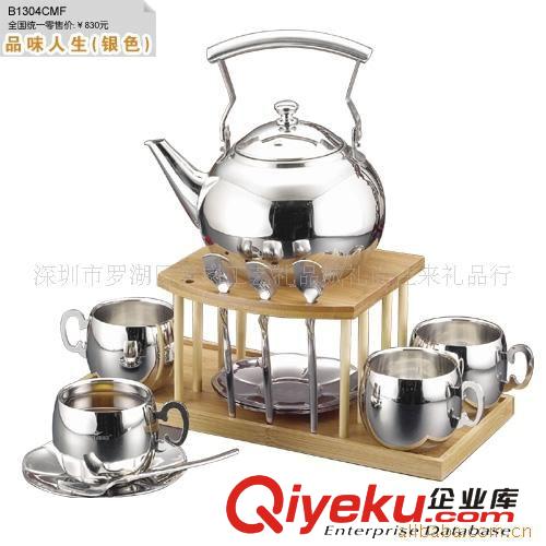 ［廠家直供］銀色品味人生不銹鋼茶具套裝 gd商務(wù)禮品