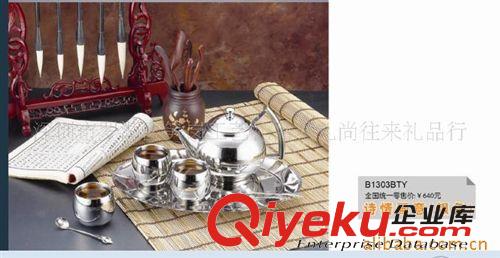 廠家專業生產供應 詩情畫意（銀）不銹鋼茶具套裝 禮品批發原始圖片2
