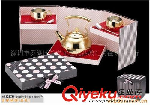 ［廠家直供］合家和悅茶具 304不銹鋼茶具 禮品套裝 商務禮品