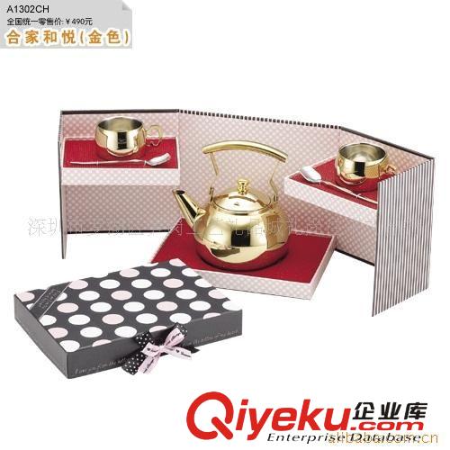 ［廠家直供］合家和悅茶具 304不銹鋼茶具 禮品套裝 商務禮品